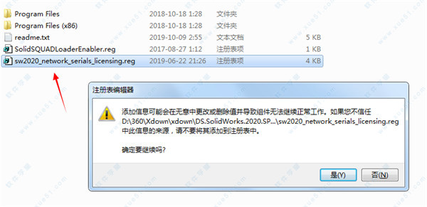 SolidWorks 2020