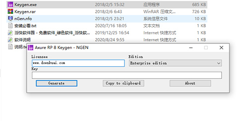 Axure RP 9