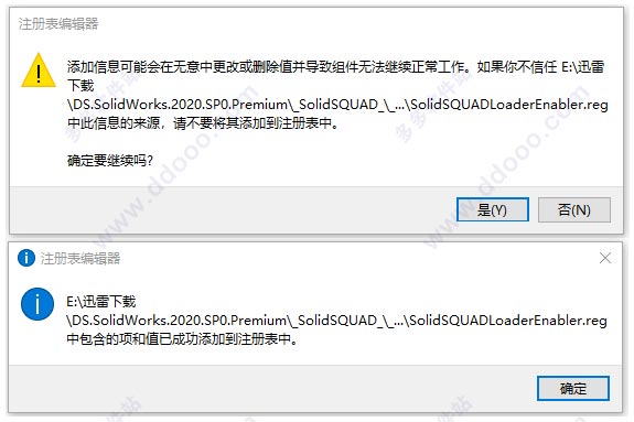 SolidWorks 2020ƽ