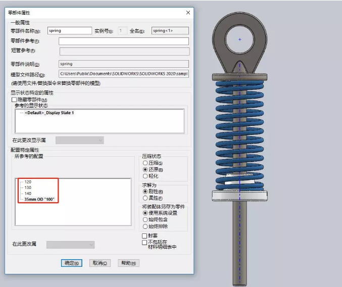 SolidWorks 2020ƽ