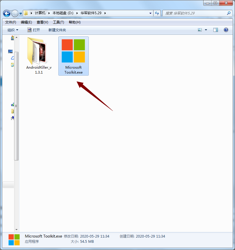 Microsoft Toolkit V2.7.1Ѱ