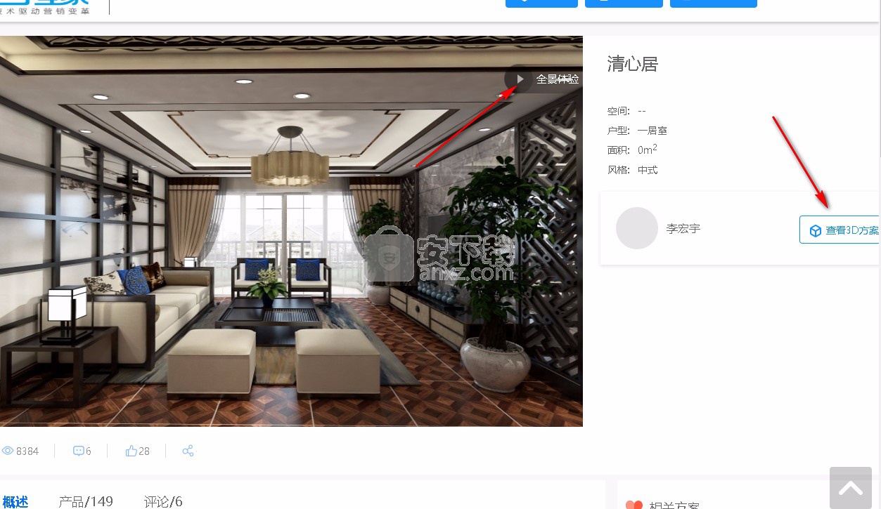 ά3D v4.0.0.16İ