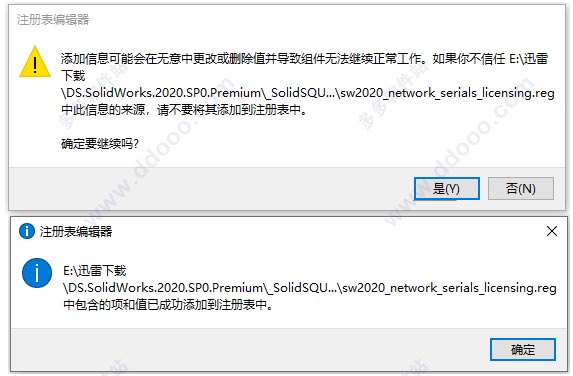 SolidWorks 2020ƽ