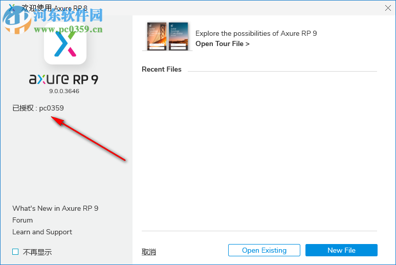 Axure RP 9ƽ