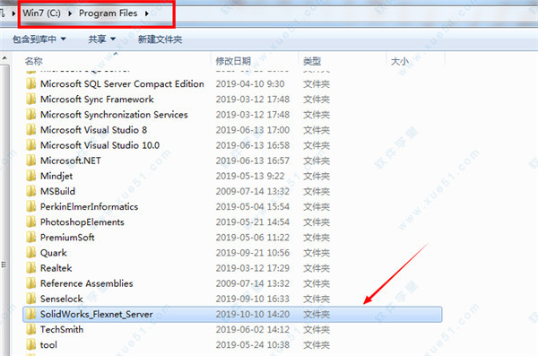 SolidWorks 2020