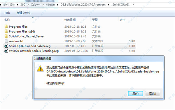SolidWorks 2020