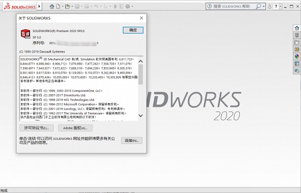 SolidWorks 2020