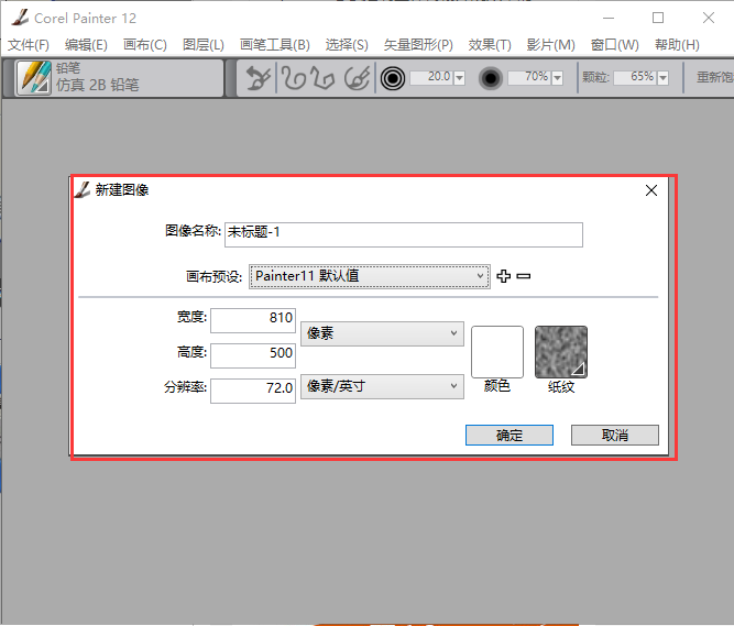 Corel Painter 12רҵ