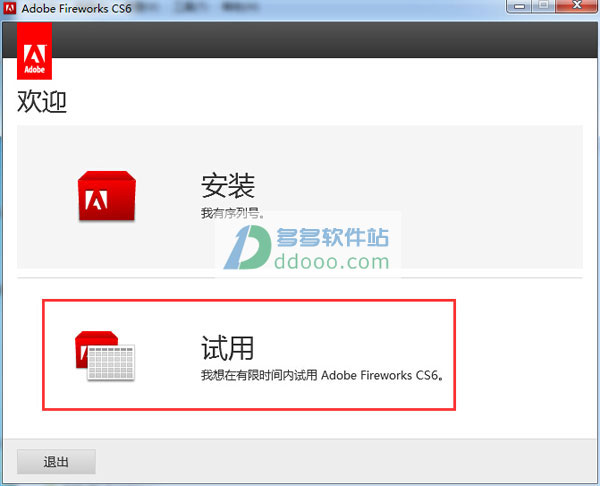 Adobe Fireworks CS6ƽ