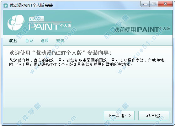 ŶPAINT v1.6.6ƽ