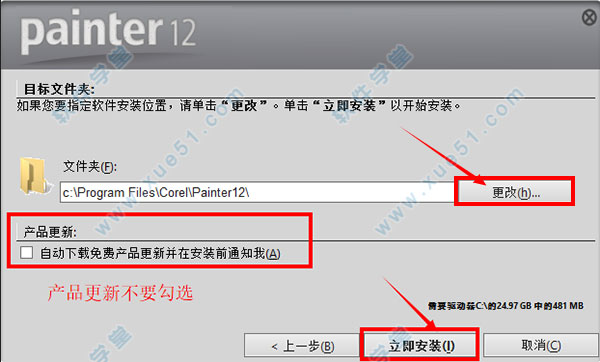Corel Painter 12רҵ