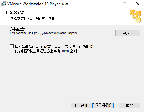 VMware Player 12ʽ