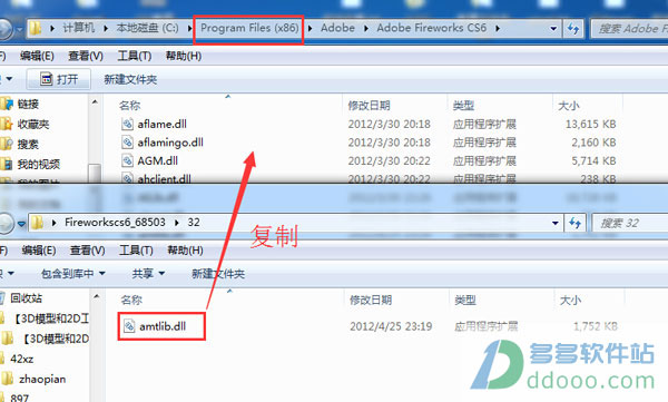 Adobe Fireworks CS6ƽ
