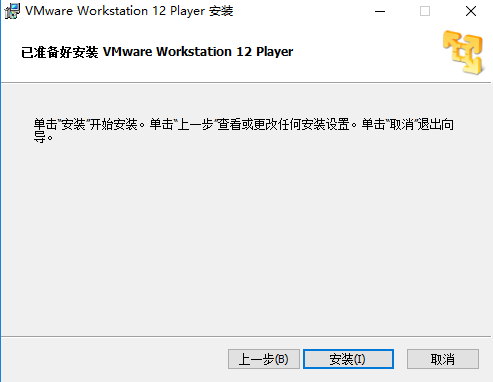 VMware Player 12ʽ