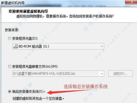 VMware Player 12ƽ