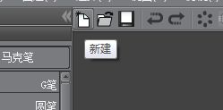 ŶPAINT v1.6.6ƽ