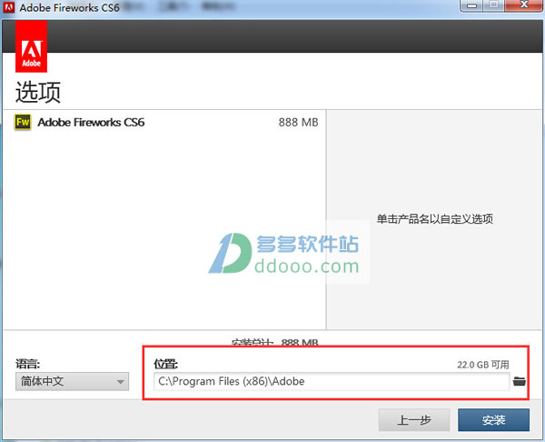 Adobe Fireworks CS6ƽ