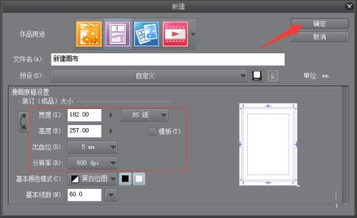ŶPAINT v1.6.6ƽ