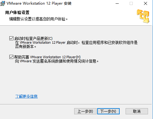 VMware Player 12ʽ