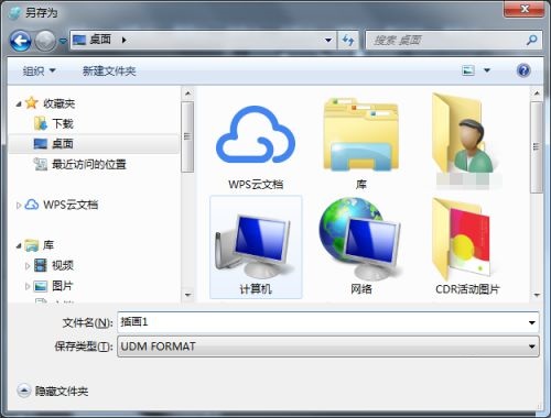 ŶPAINT v1.6.6ƽ