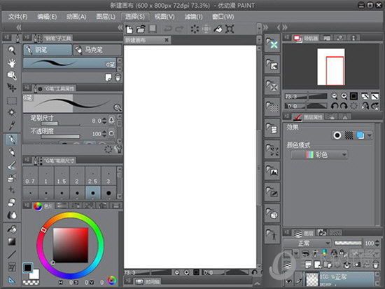 ŶPAINT v1.6.6ƽ