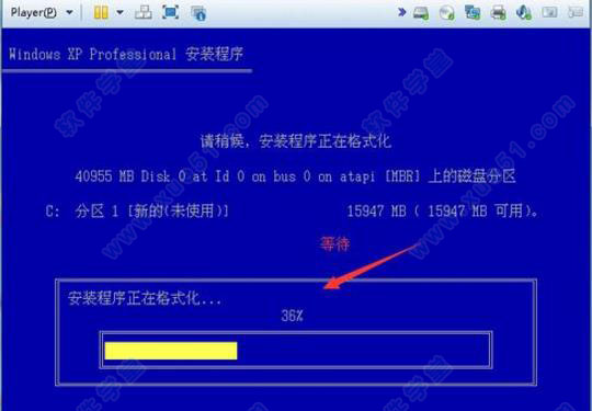 VMware Player 12ƽ