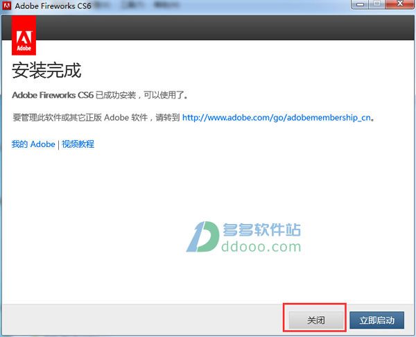 Adobe Fireworks CS6ƽ