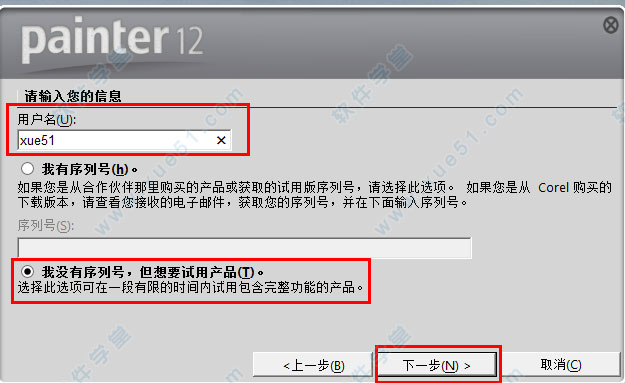 Corel Painter 12רҵ