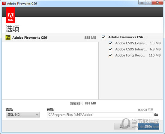 Adobe Fireworks CS6ƽ