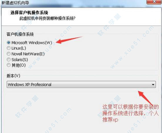 VMware Player 12ƽ