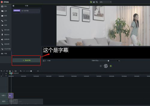 Camtasia Studio 2021ٷ