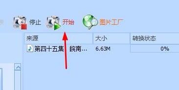 ʽתwmaʽ?
