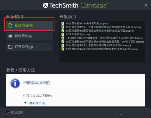 Camtasia Studio 2021ٷ