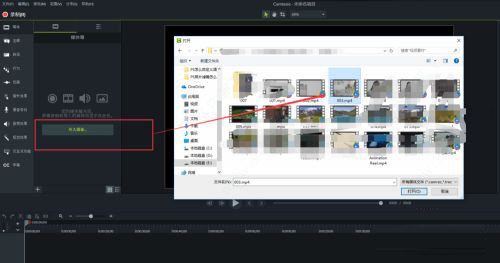 Camtasia Studio 2021ٷ