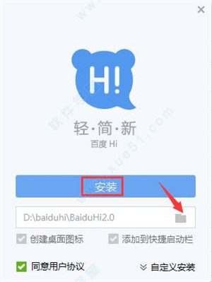 ٶHi v6.2.6.4԰