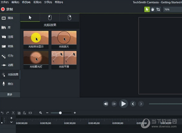 Camtasia Studio 2021ٷ