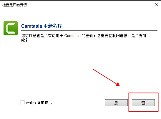 Camtasia Studio 2021ٷ