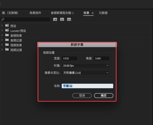 Adobe Premiere Pro CC 2019ʽ