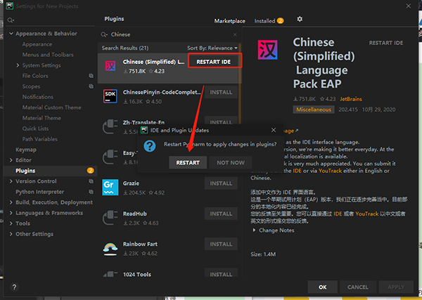 PyCharm 2020ʽ