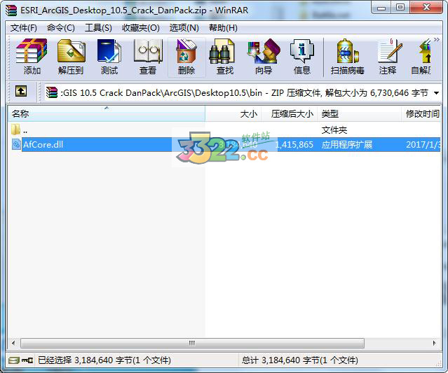 ArcGIS 10.5ٷ