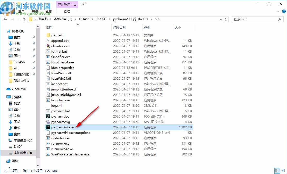 PyCharm 2020ʽ