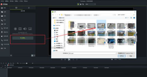 Camtasia Studio 2021ƽ