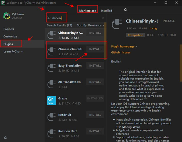 PyCharm 2020ƽ