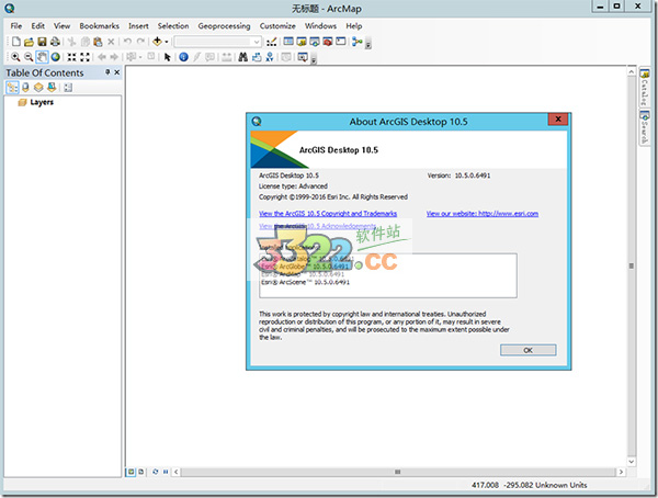 ArcGIS 10.5ٷ