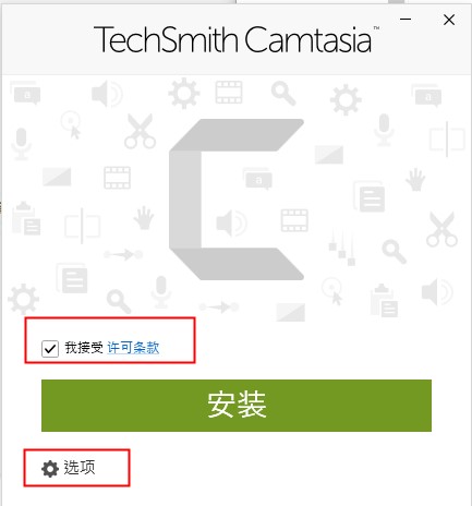 Camtasia Studio 2021ٷ