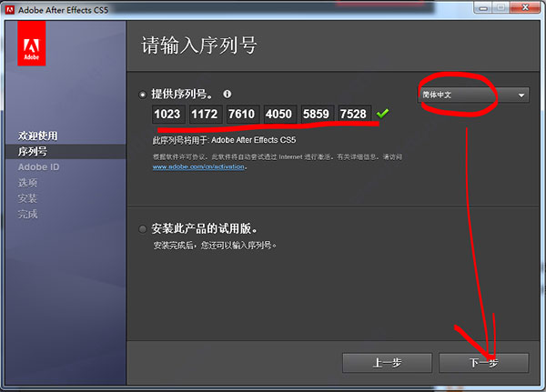 Adobe After Effects CS5ƽ