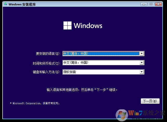 Win11רҵ_΢ Win11רҵ 64λ V2021