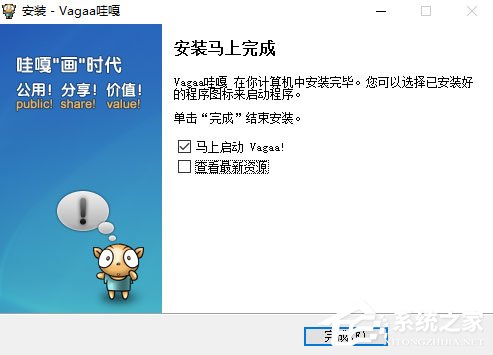Vagaa۸ 2.6.7.6ٷ