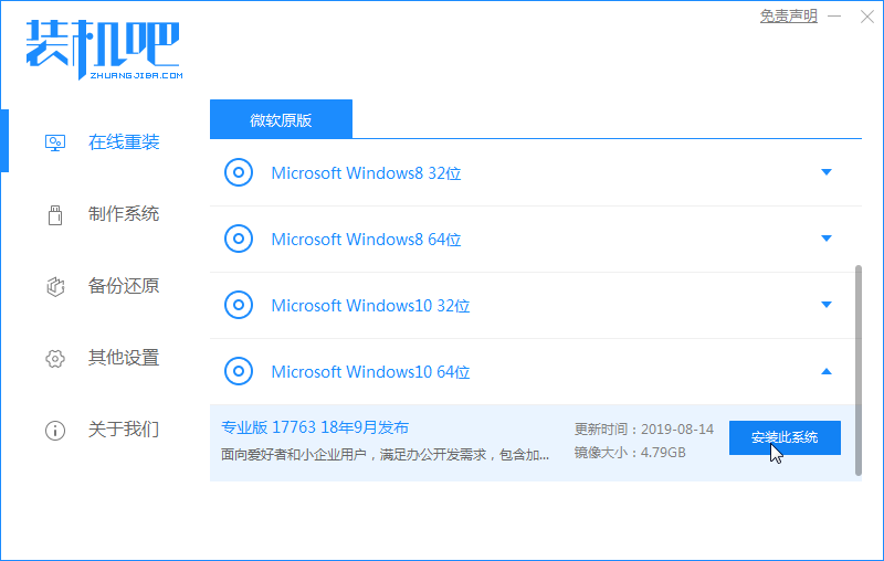 Win10 32λWin10 64λϵͳļ