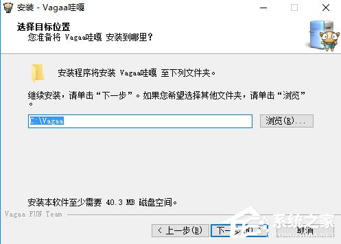 Vagaa۸ 2.6.7.6ٷ